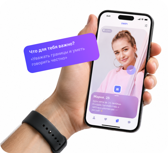 Интерфейс Swipi